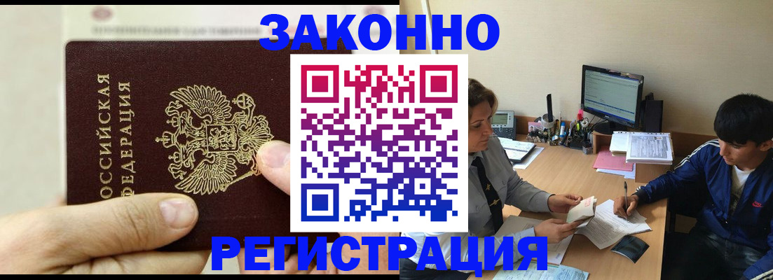 регистрация для школы в Тайшете